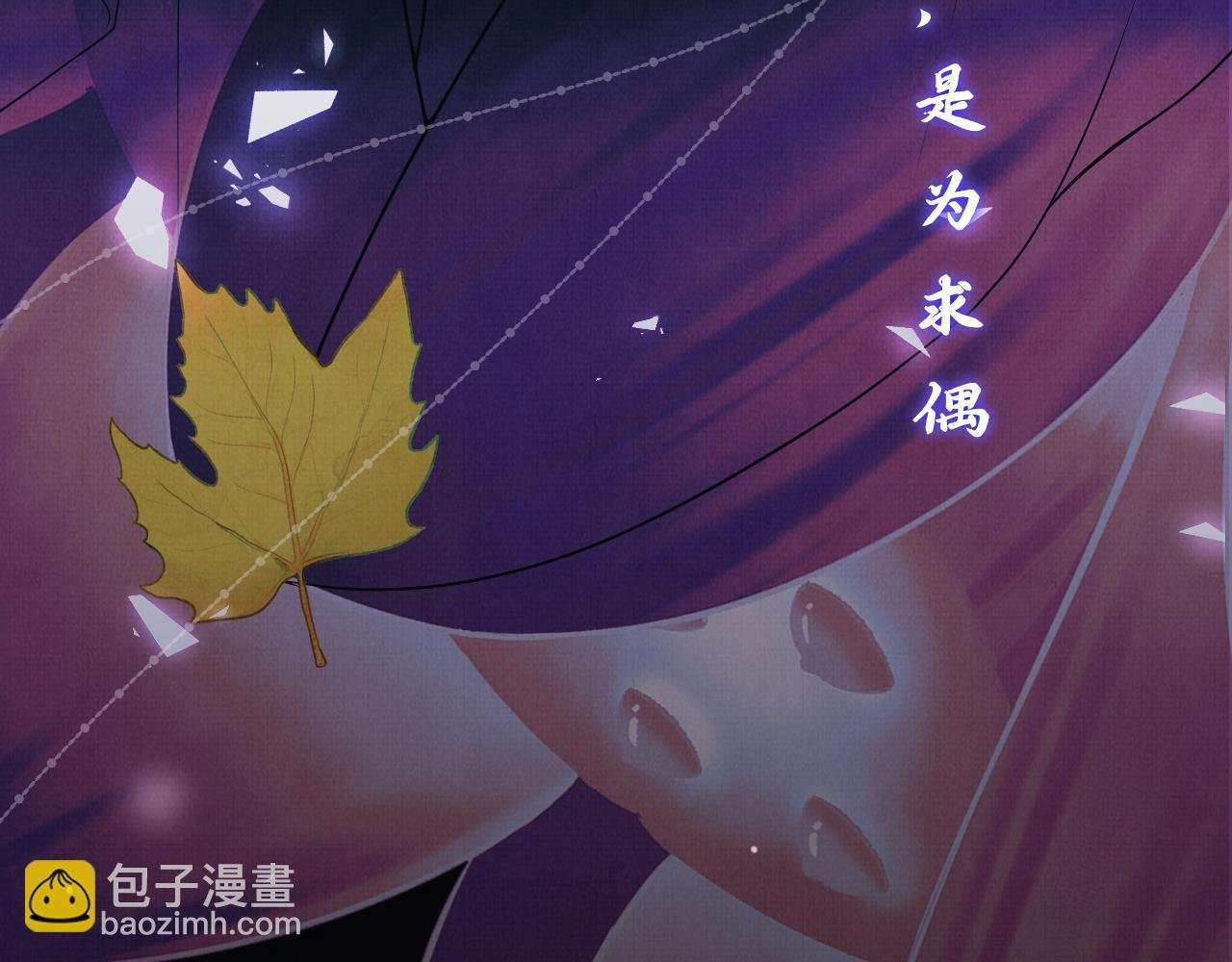 序：不喜欢你，是我唯一的谎言