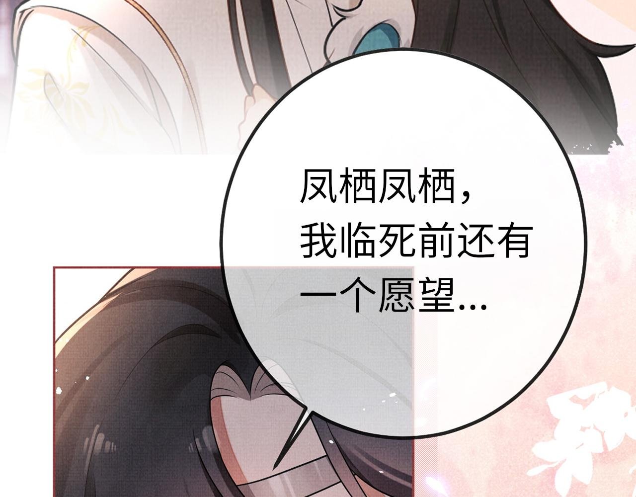 序：不喜欢你，是我唯一的谎言