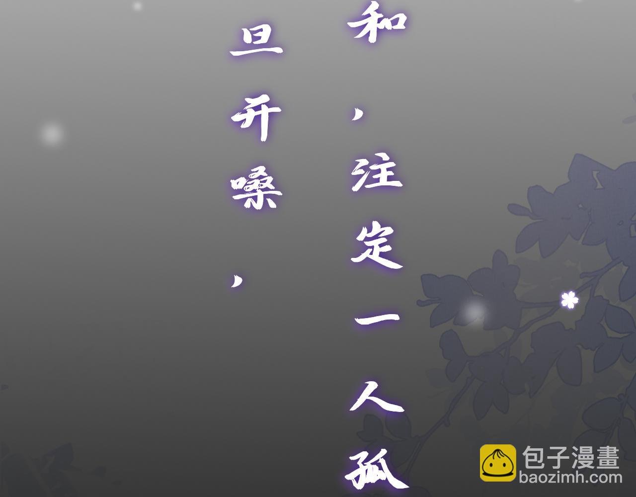 序：不喜欢你，是我唯一的谎言