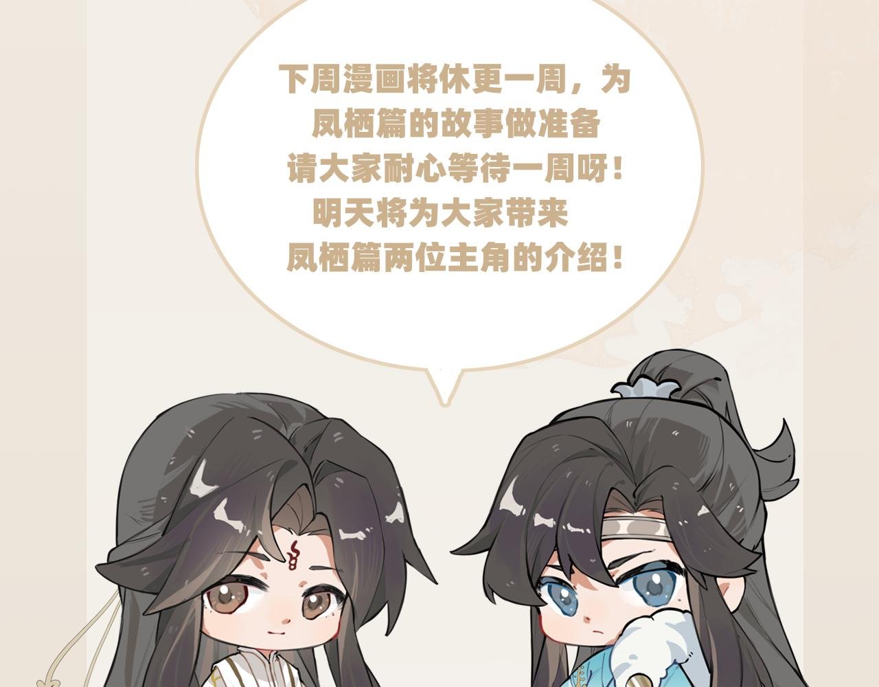 序：不喜欢你，是我唯一的谎言