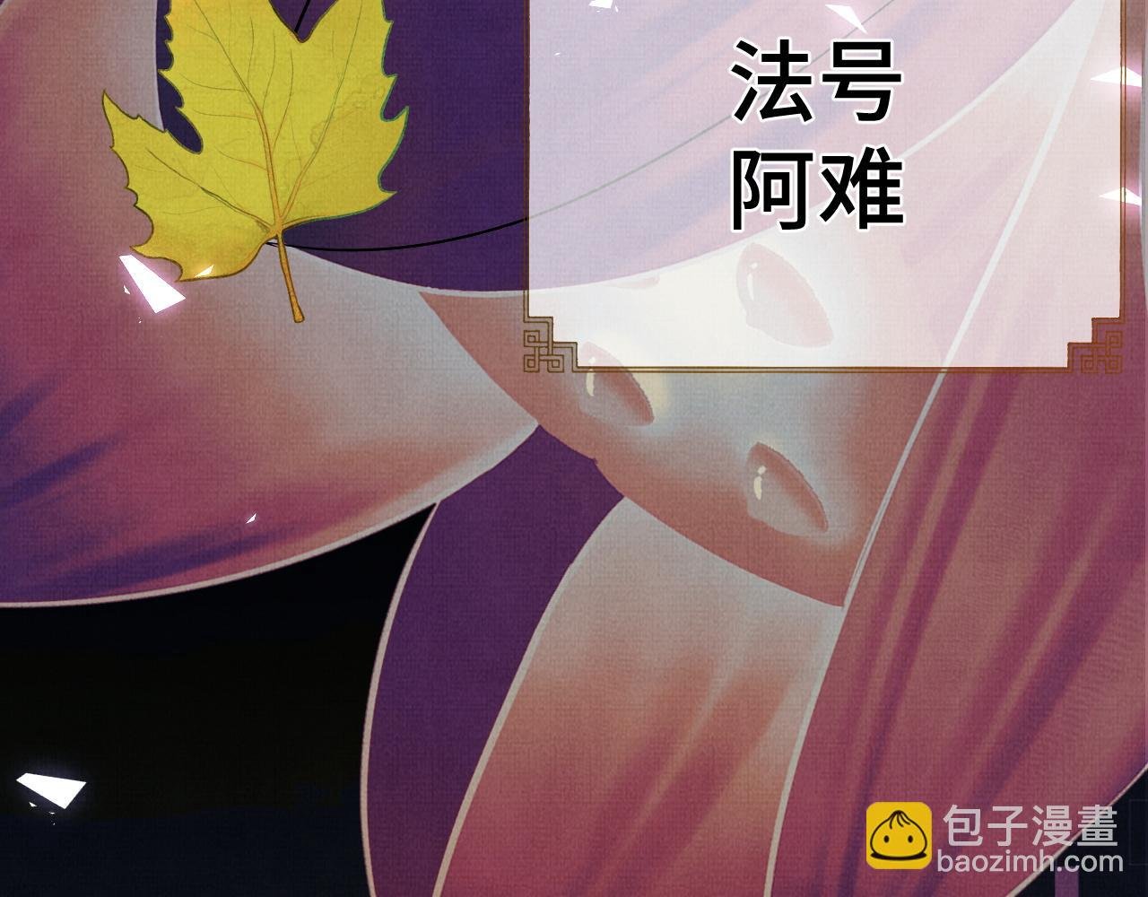 13 凤栖篇：初遇