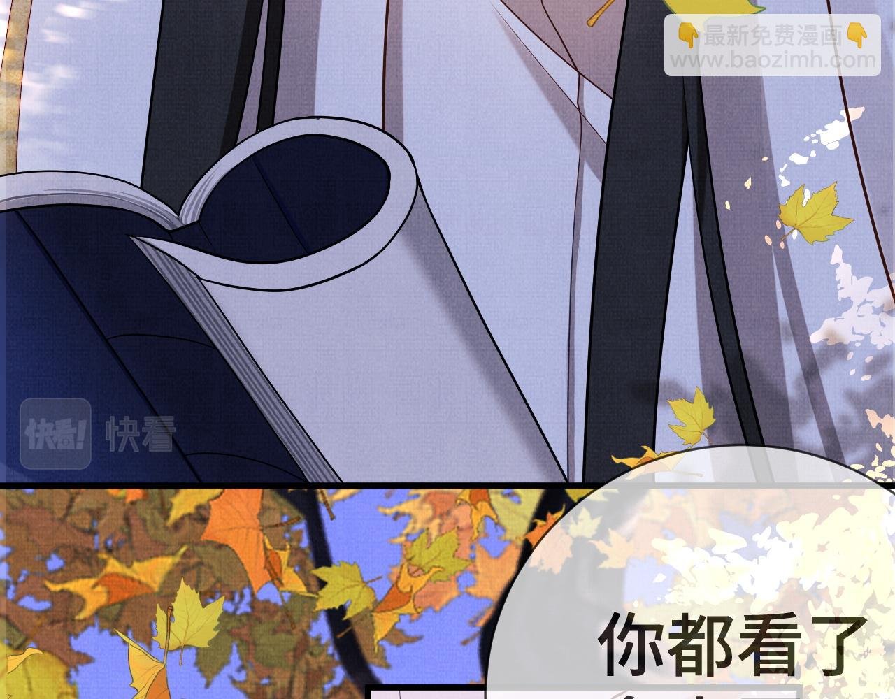 13 凤栖篇：初遇