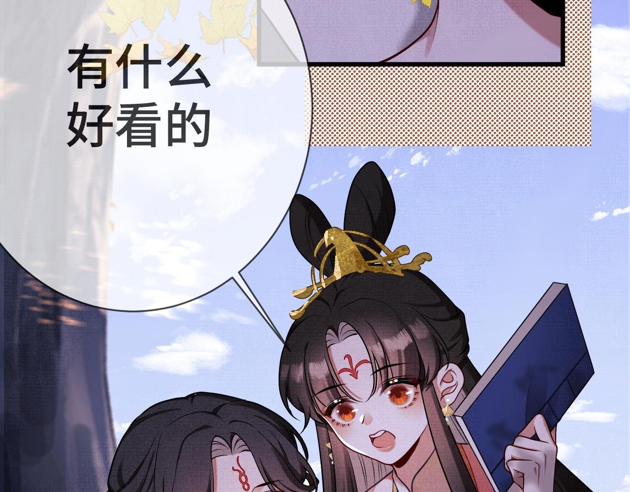 13 凤栖篇：初遇