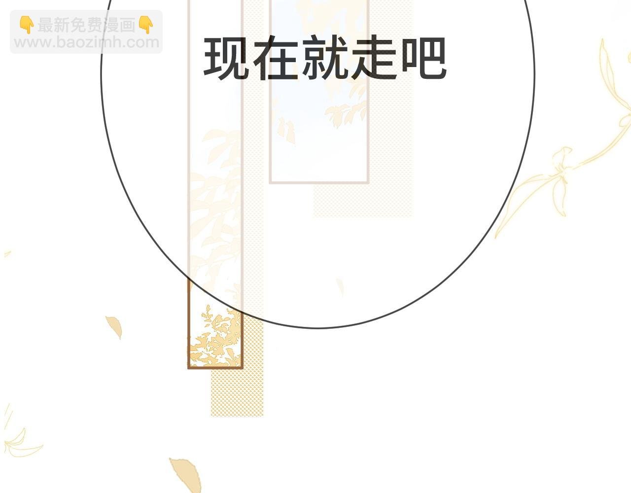 13 凤栖篇：初遇