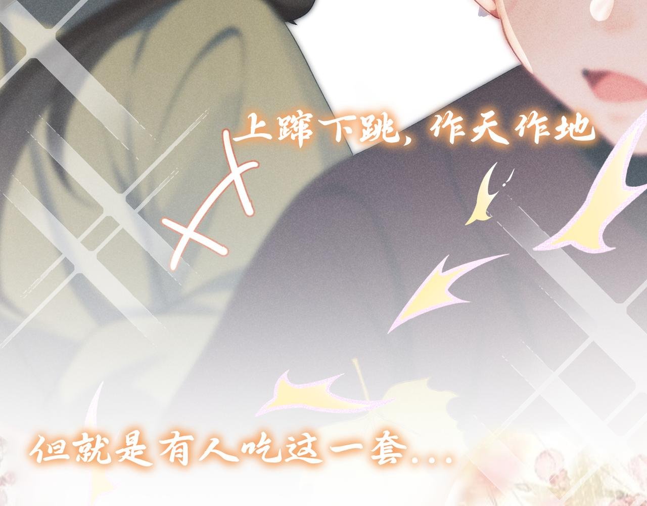 序章：听凤吟