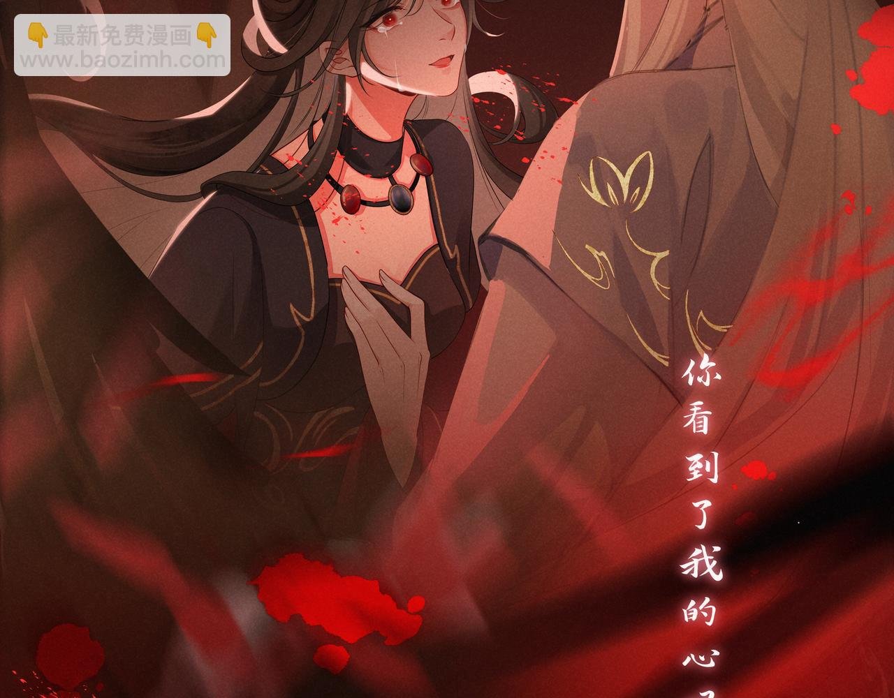 序章：听凤吟