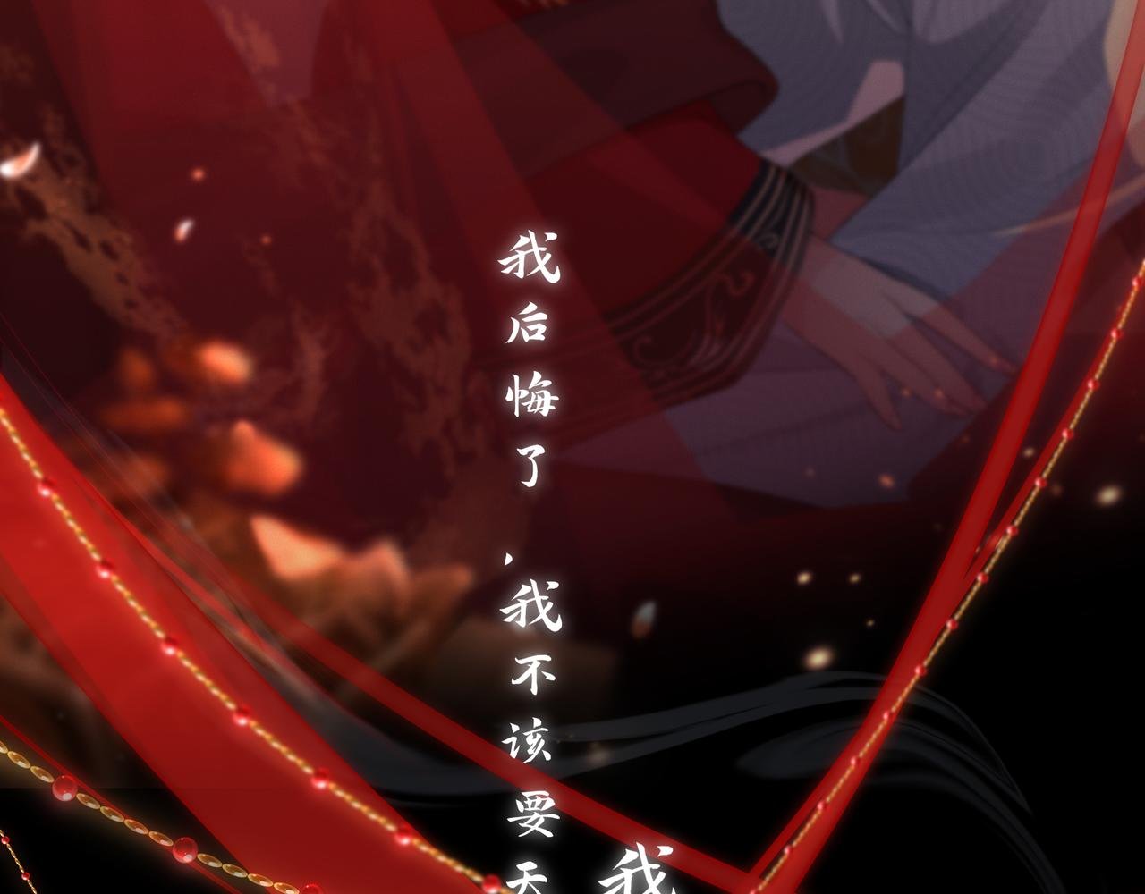 序章：听凤吟