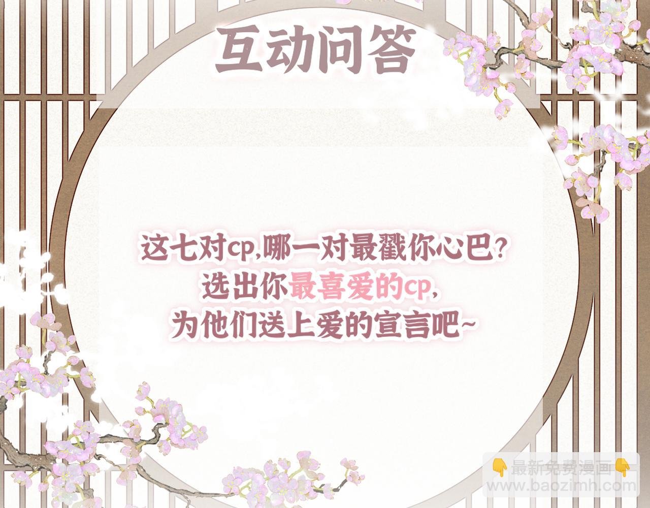 序章：听凤吟