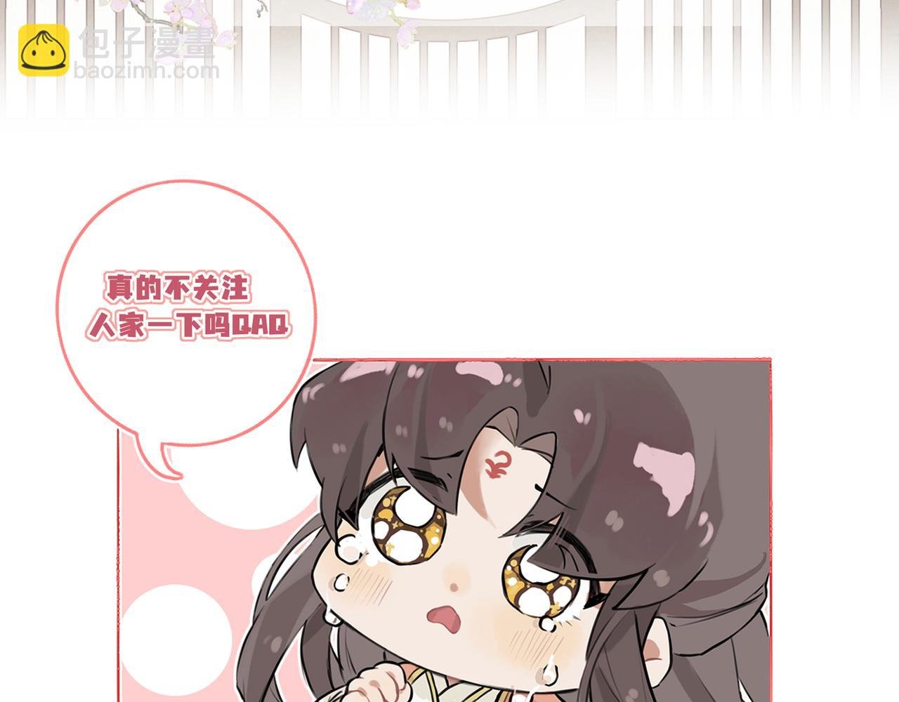 序章：听凤吟