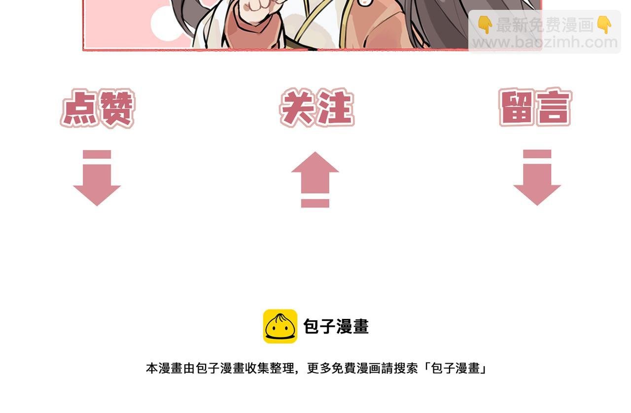序章：听凤吟