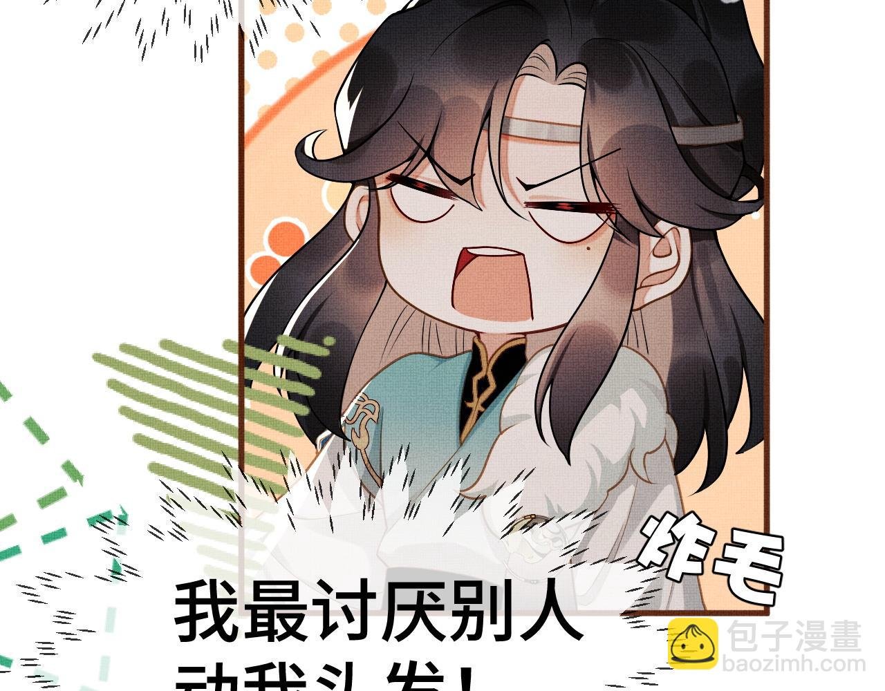 14 凤栖篇：记住你了