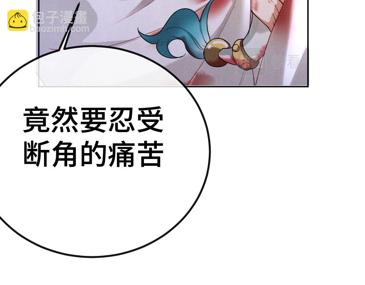 15 凤栖篇：麒麟崽