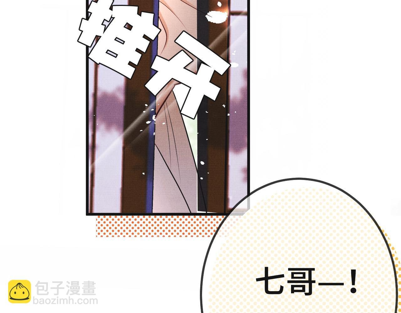 15 凤栖篇：麒麟崽