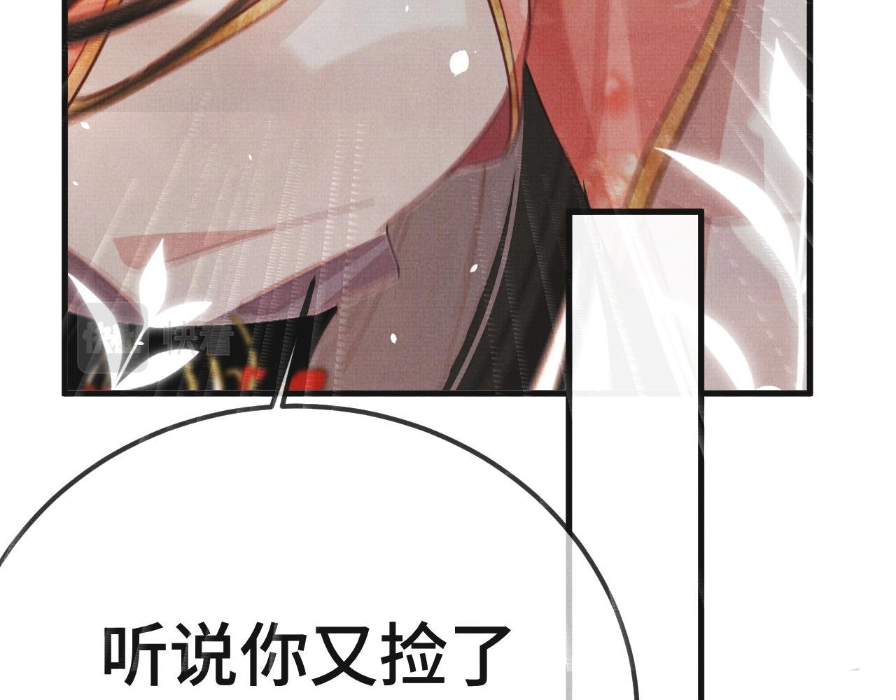 15 凤栖篇：麒麟崽