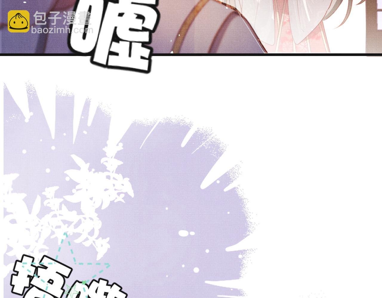 15 凤栖篇：麒麟崽