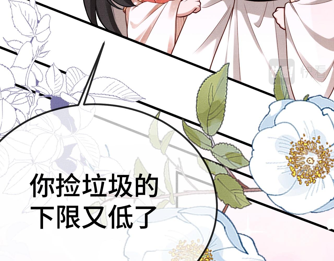 15 凤栖篇：麒麟崽