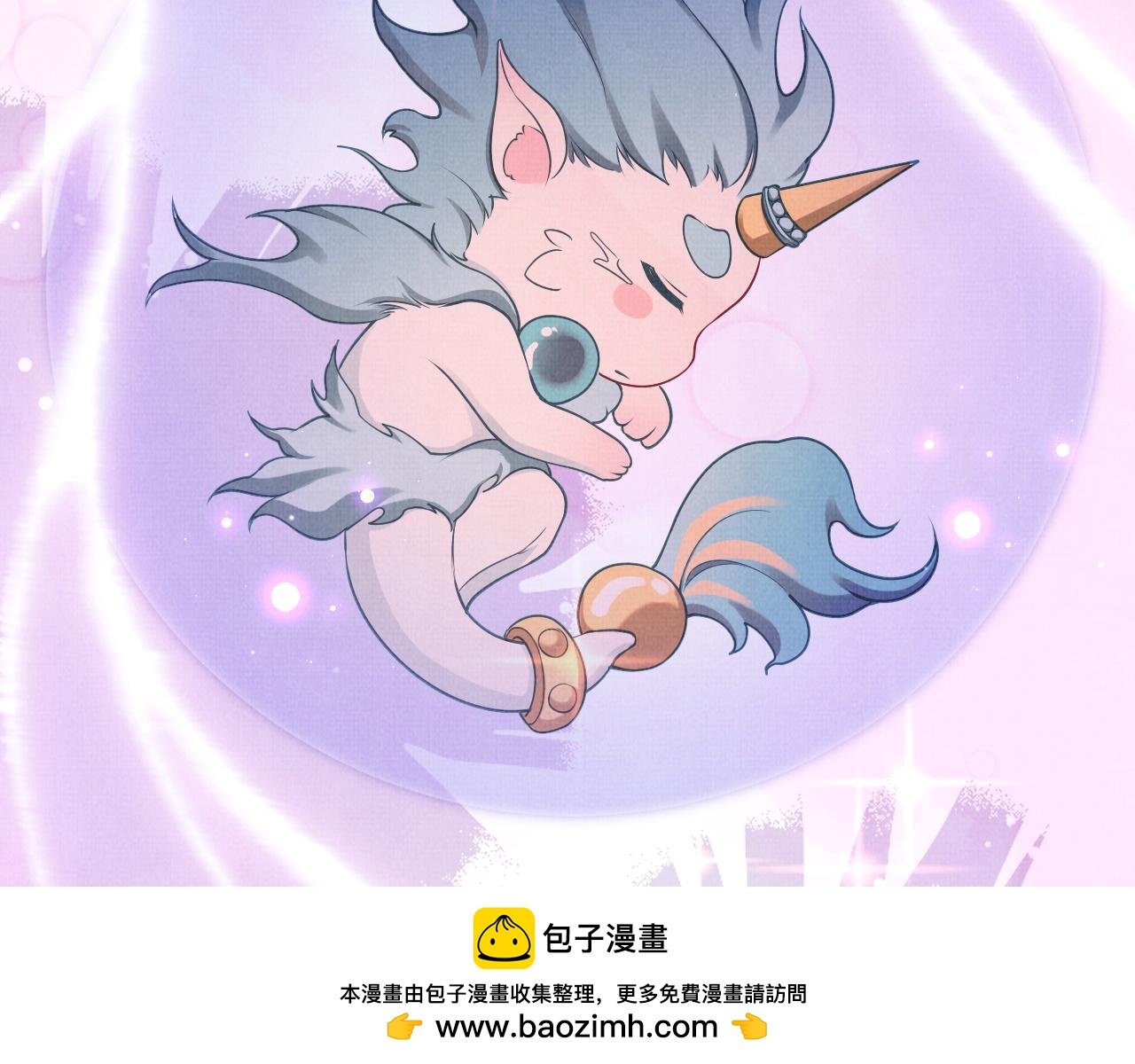 15 凤栖篇：麒麟崽
