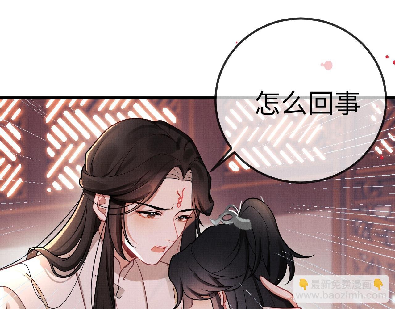 16 凤栖篇：心迹