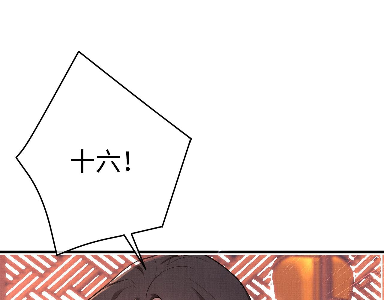 16 凤栖篇：心迹