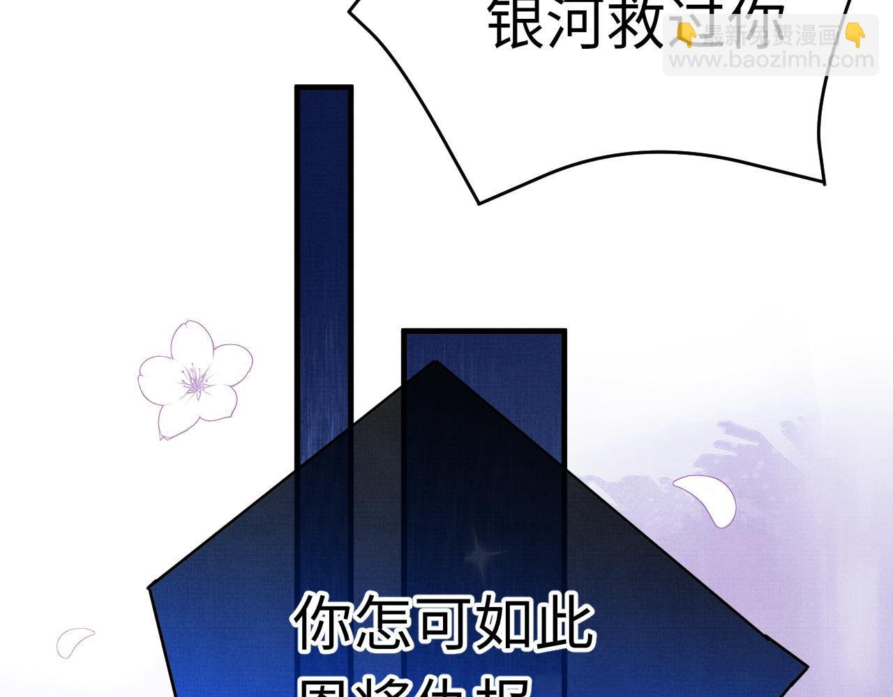 16 凤栖篇：心迹