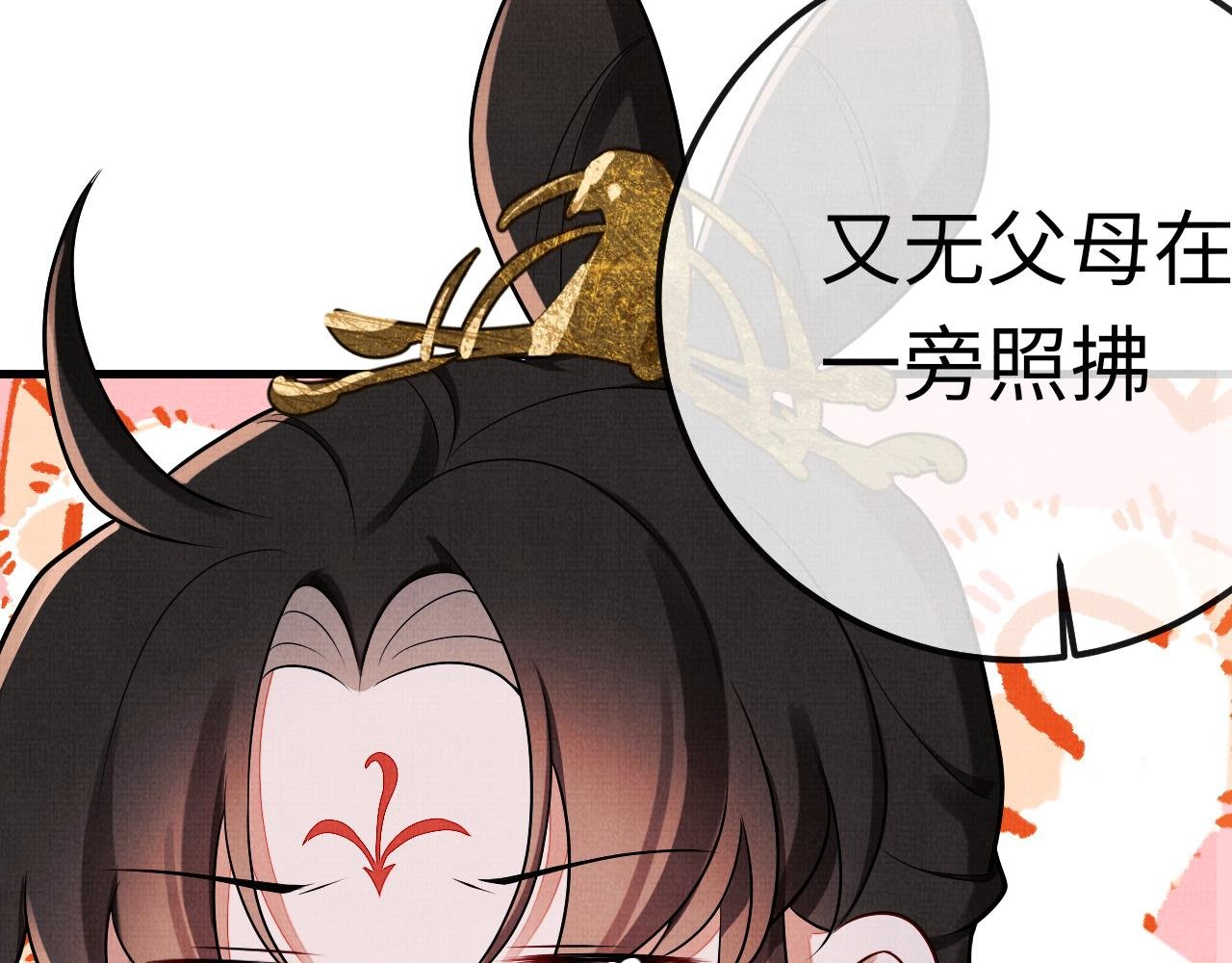16 凤栖篇：心迹