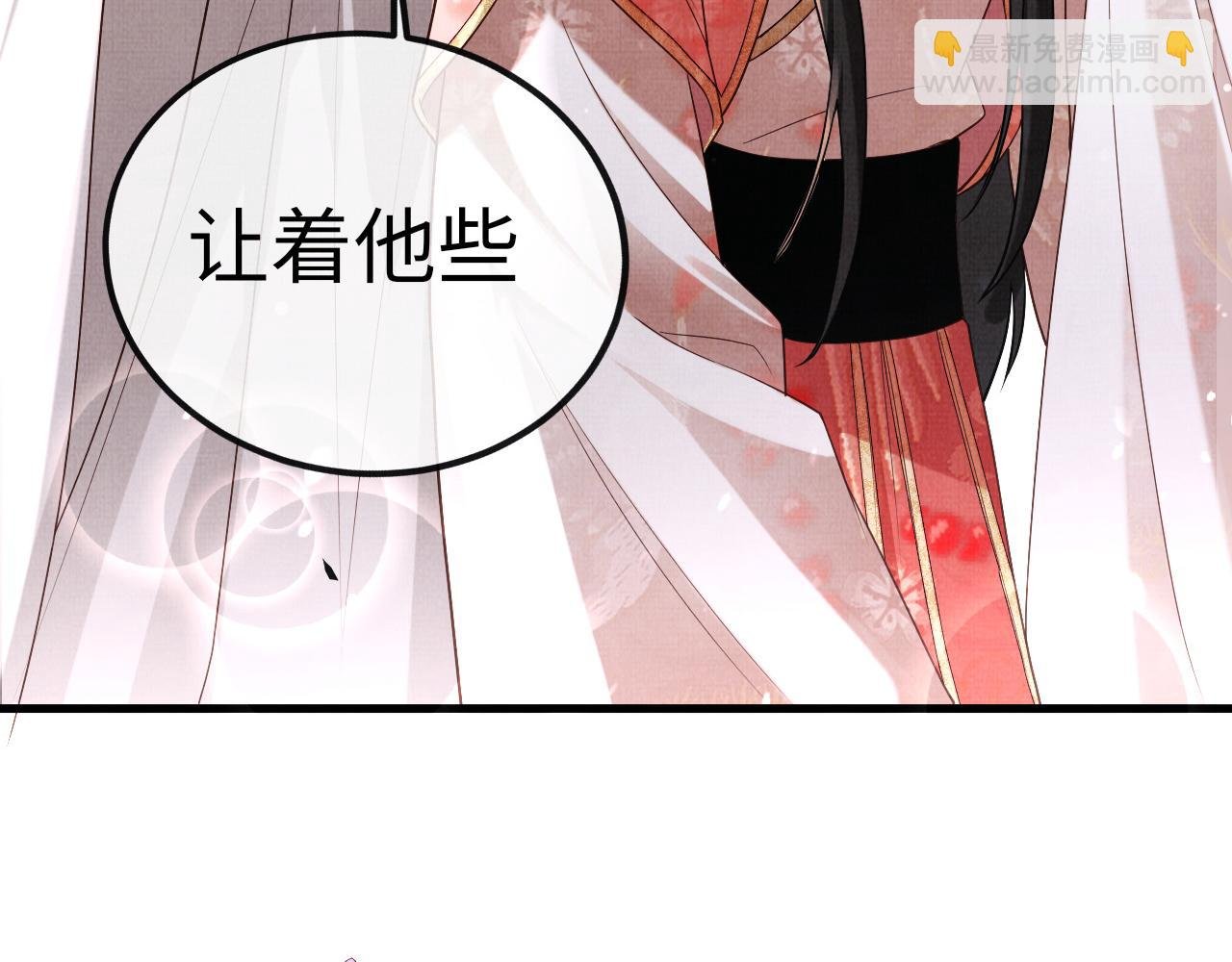 16 凤栖篇：心迹