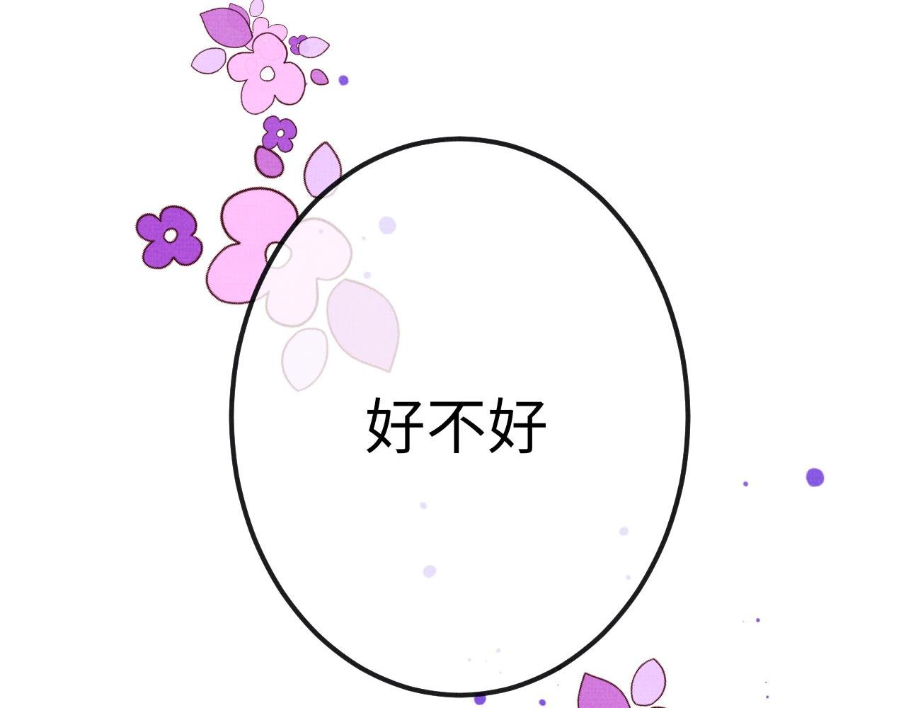 16 凤栖篇：心迹