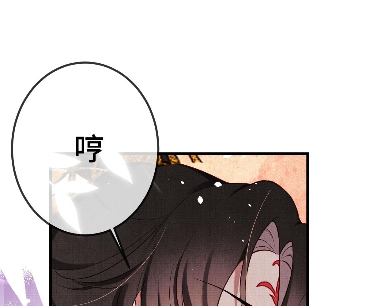 16 凤栖篇：心迹