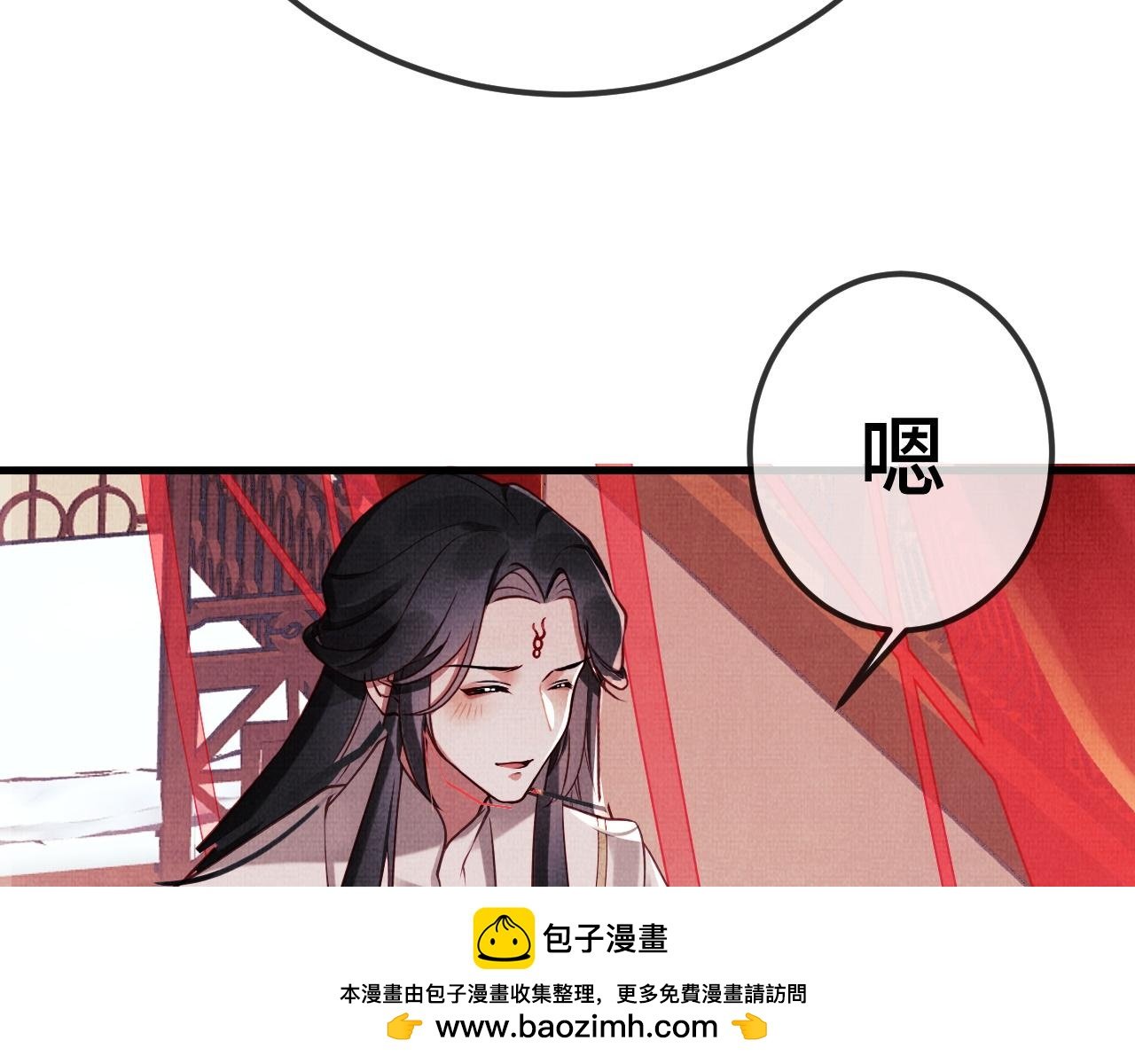 16 凤栖篇：心迹