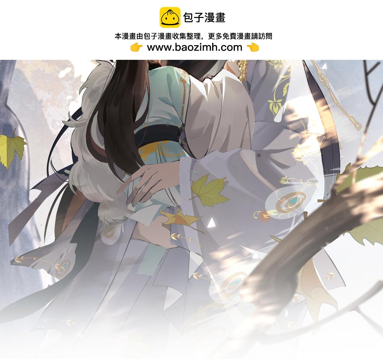 17 凤栖篇：衡阳的...?