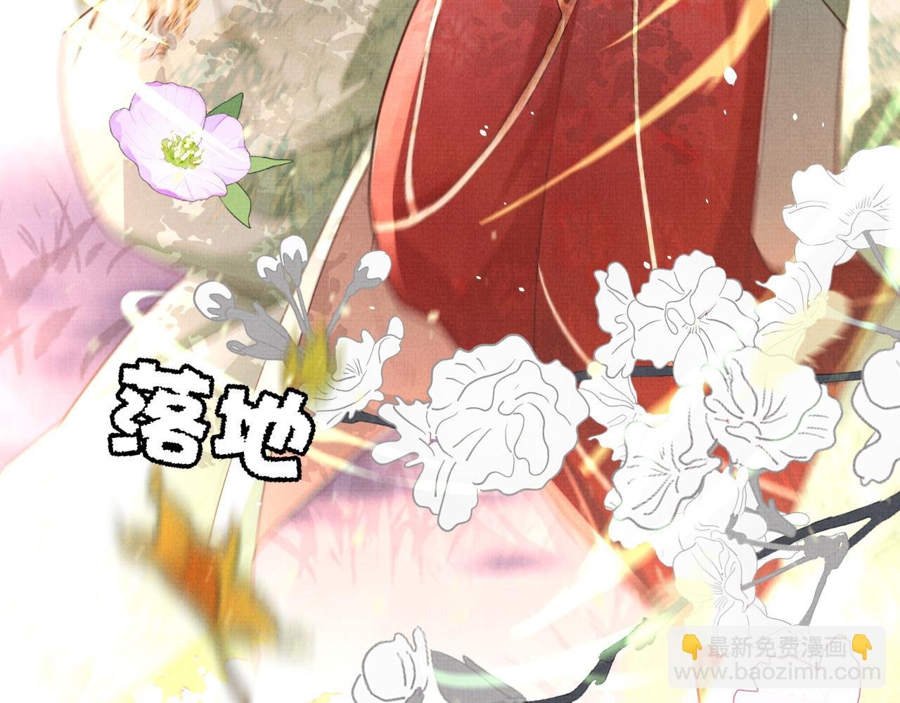 17 凤栖篇：衡阳的...?