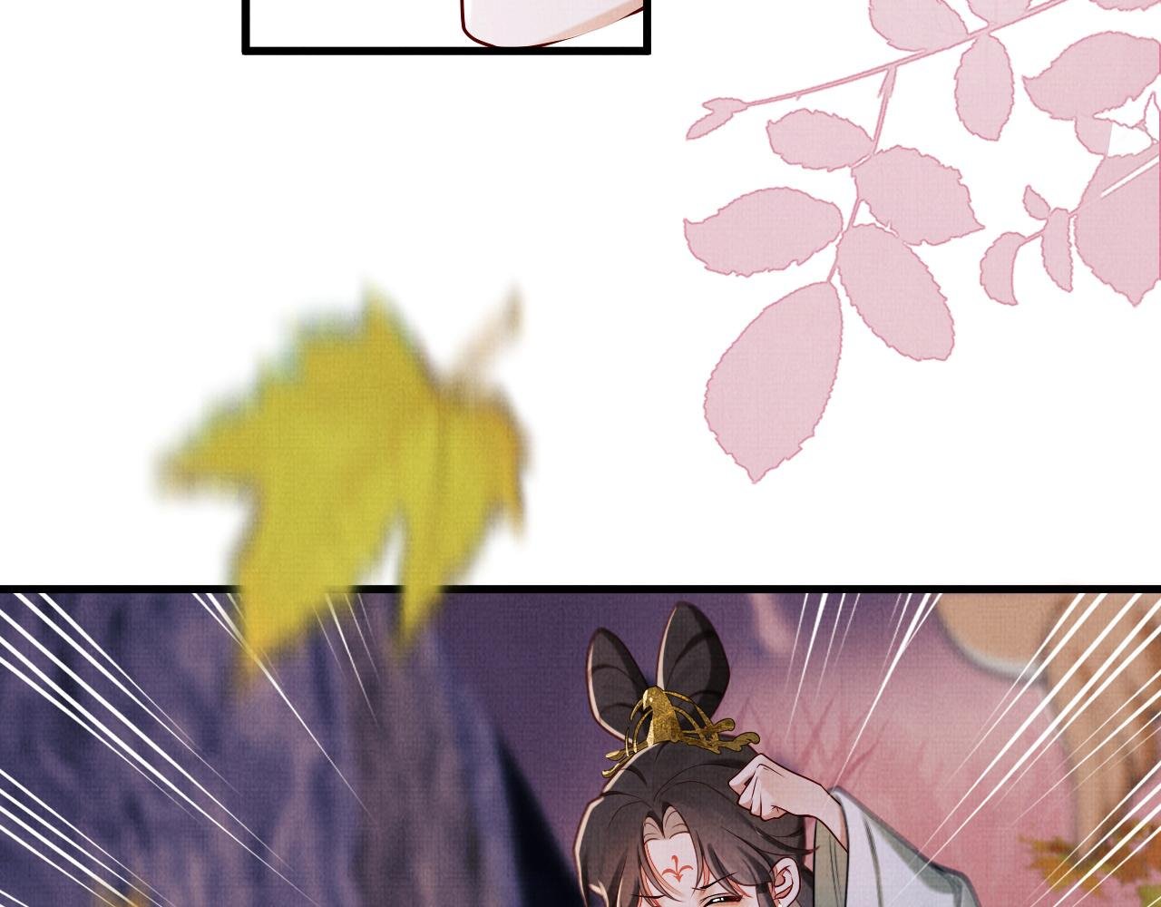17 凤栖篇：衡阳的...?