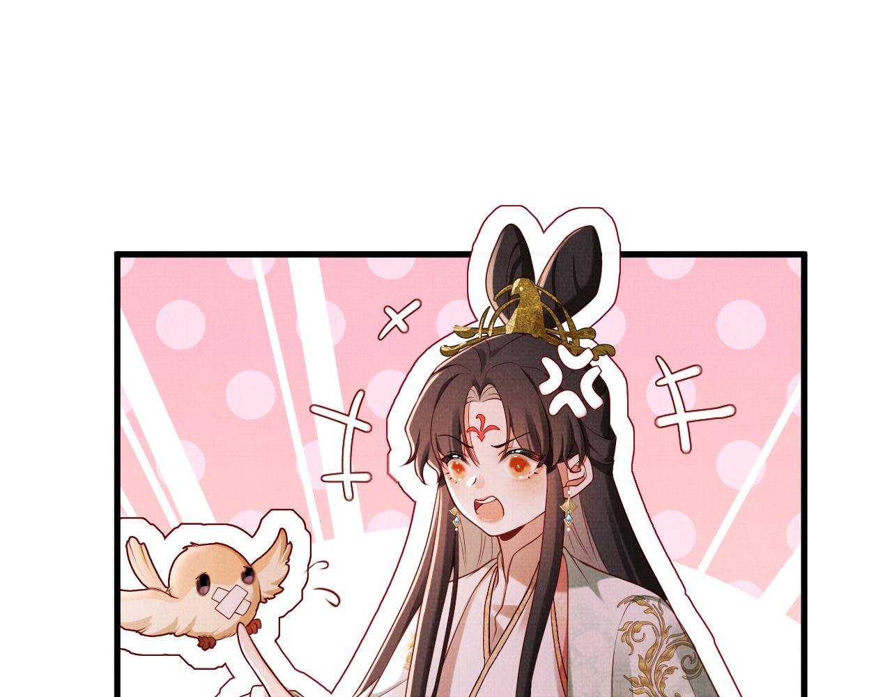 17 凤栖篇：衡阳的...?