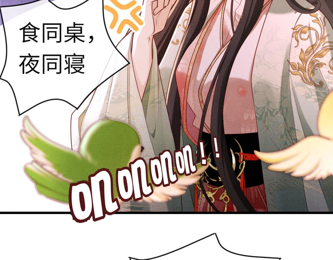 17 凤栖篇：衡阳的...?