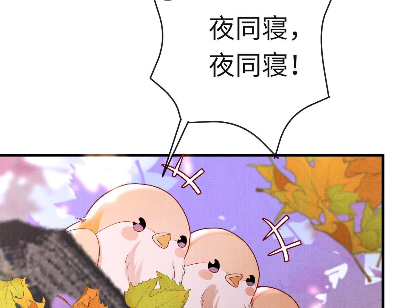 17 凤栖篇：衡阳的...?