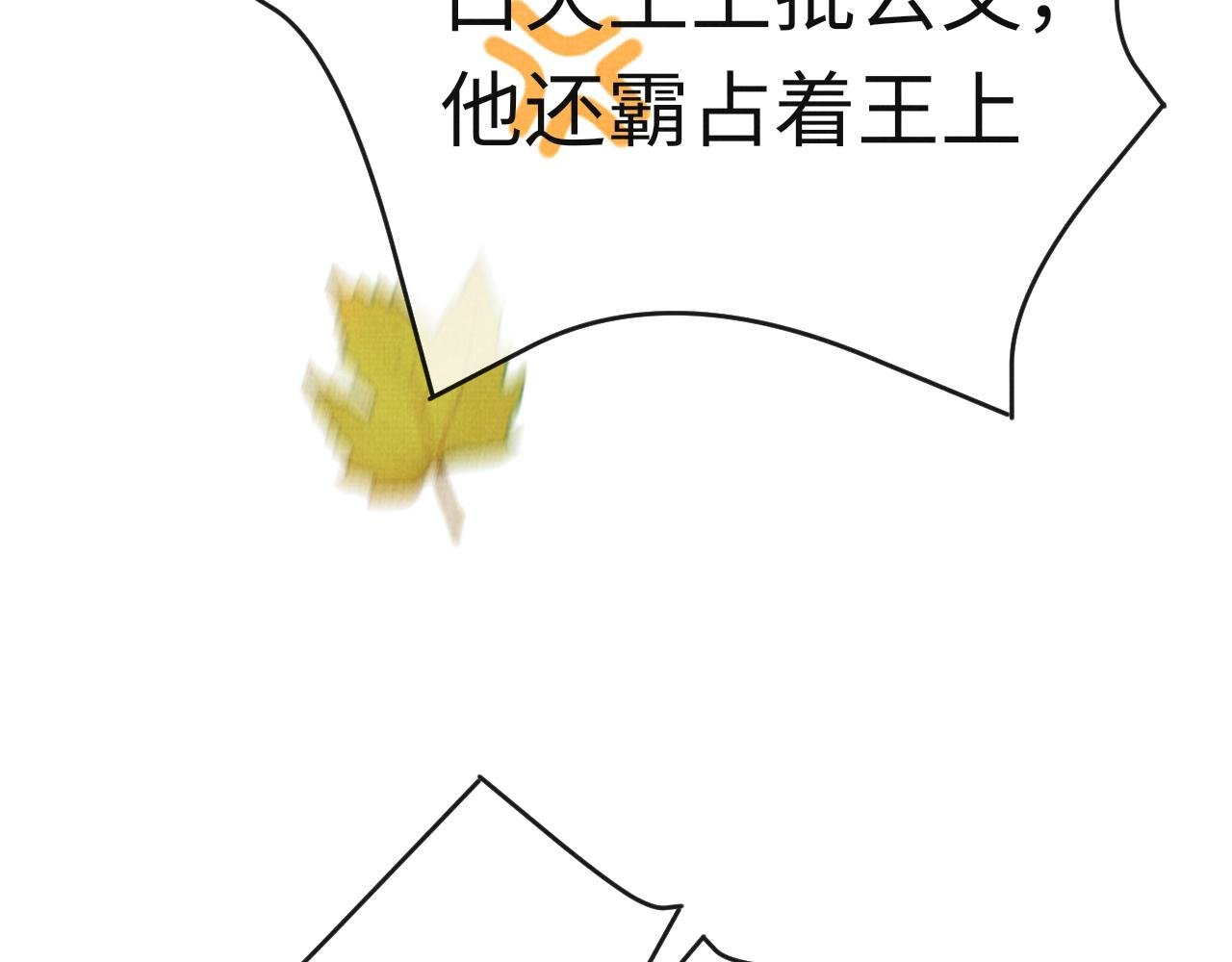 17 凤栖篇：衡阳的...?