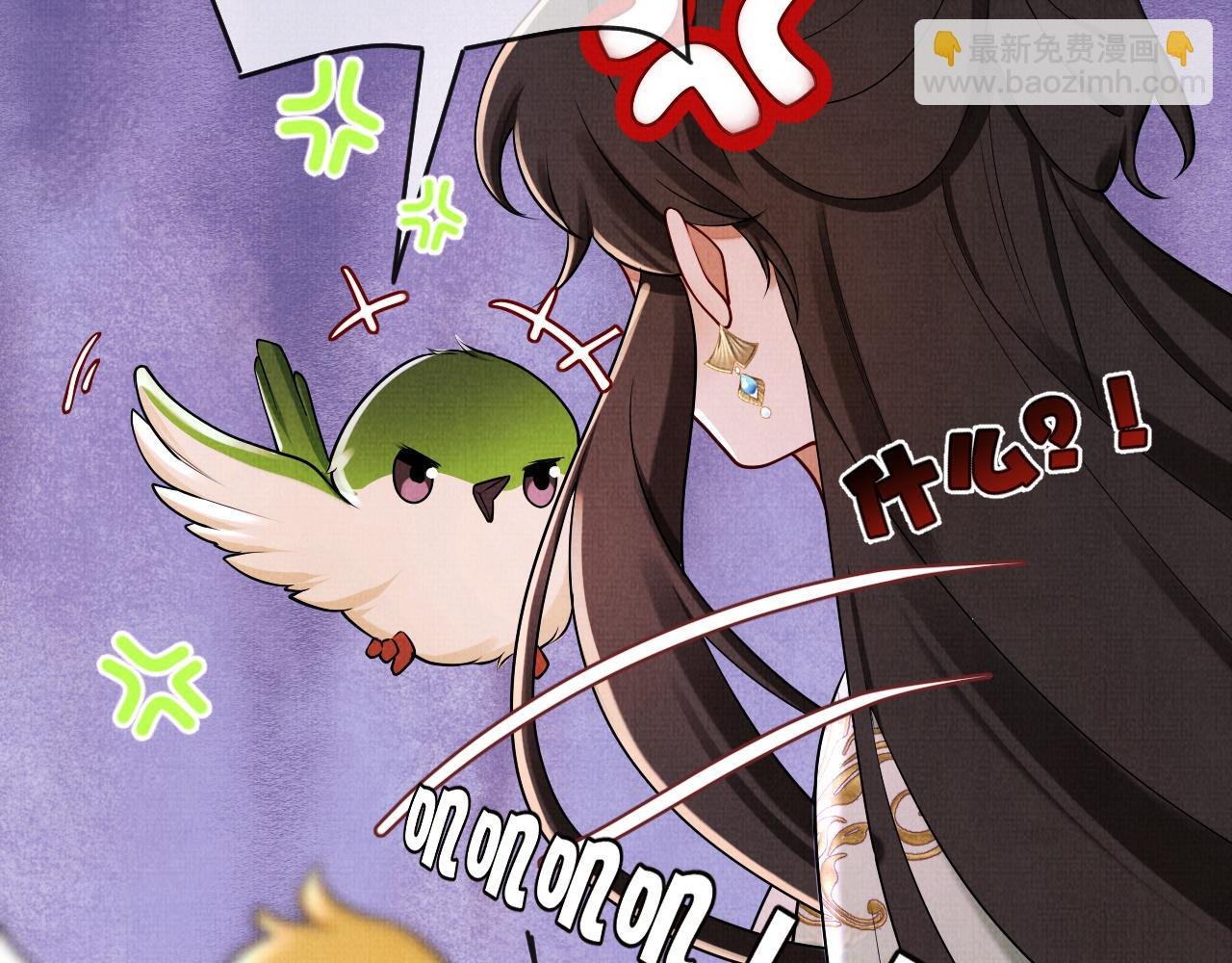 17 凤栖篇：衡阳的...?