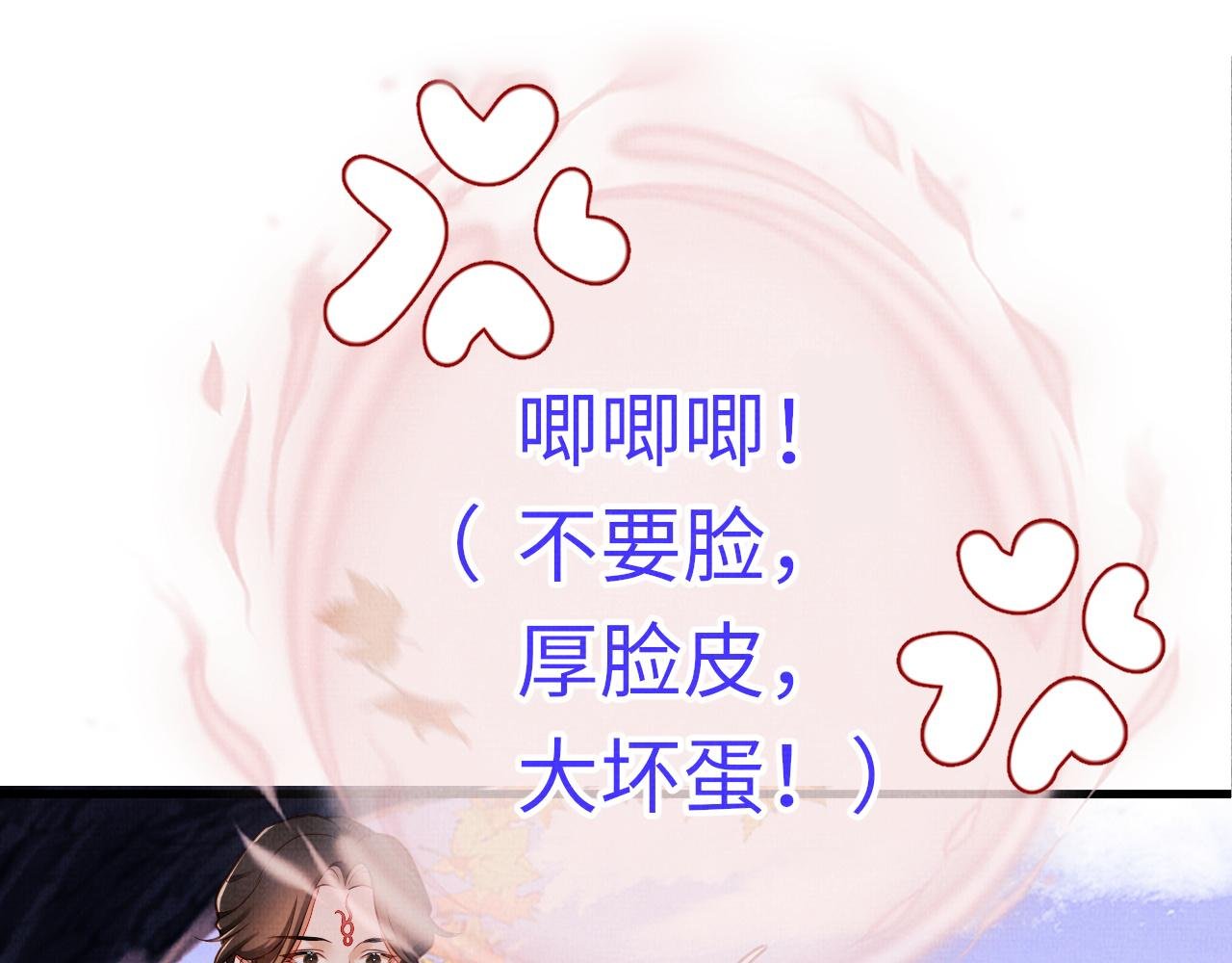 18 凤栖篇：心愿