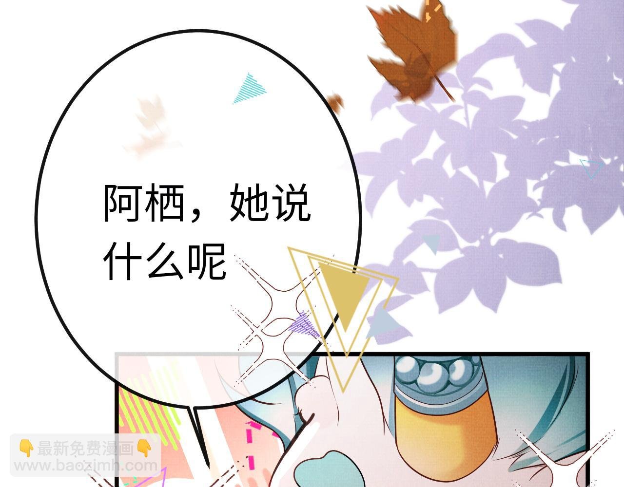18 凤栖篇：心愿