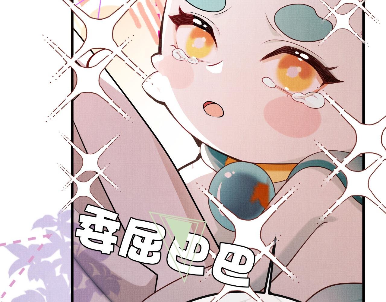 18 凤栖篇：心愿
