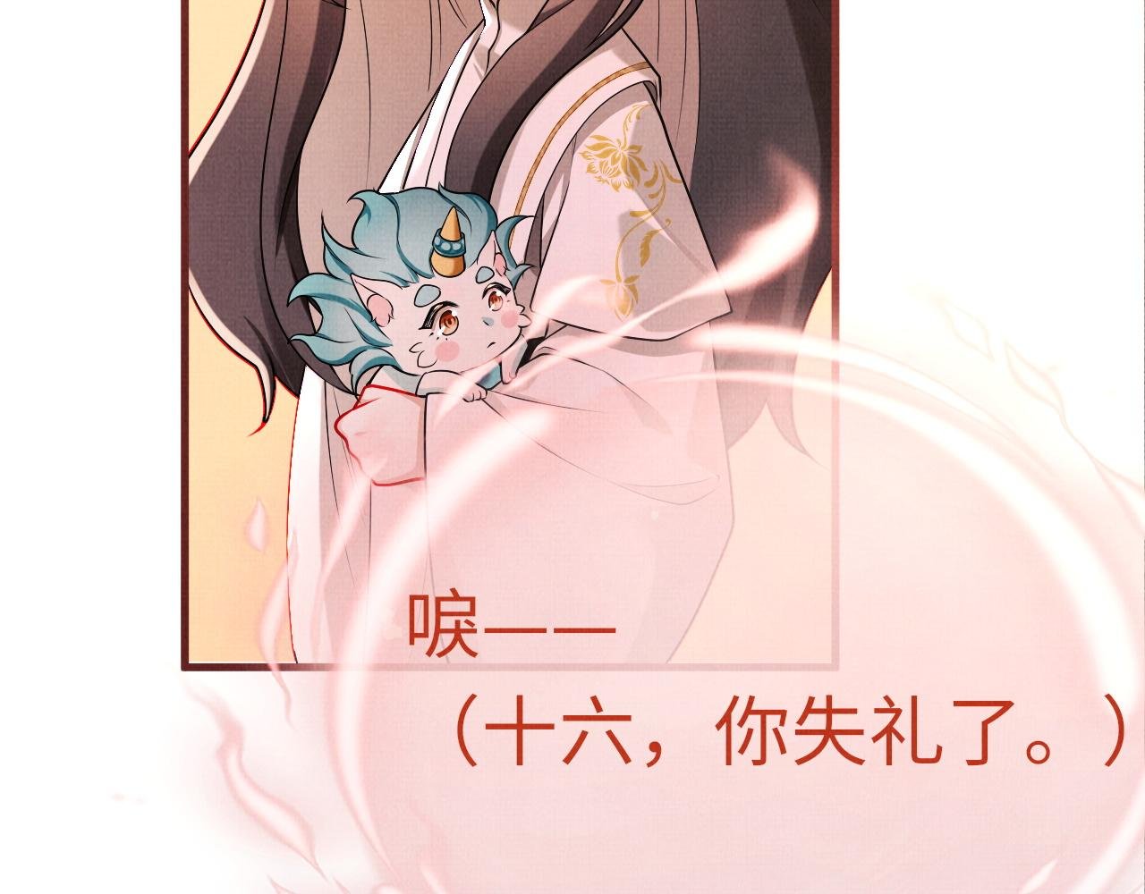 18 凤栖篇：心愿