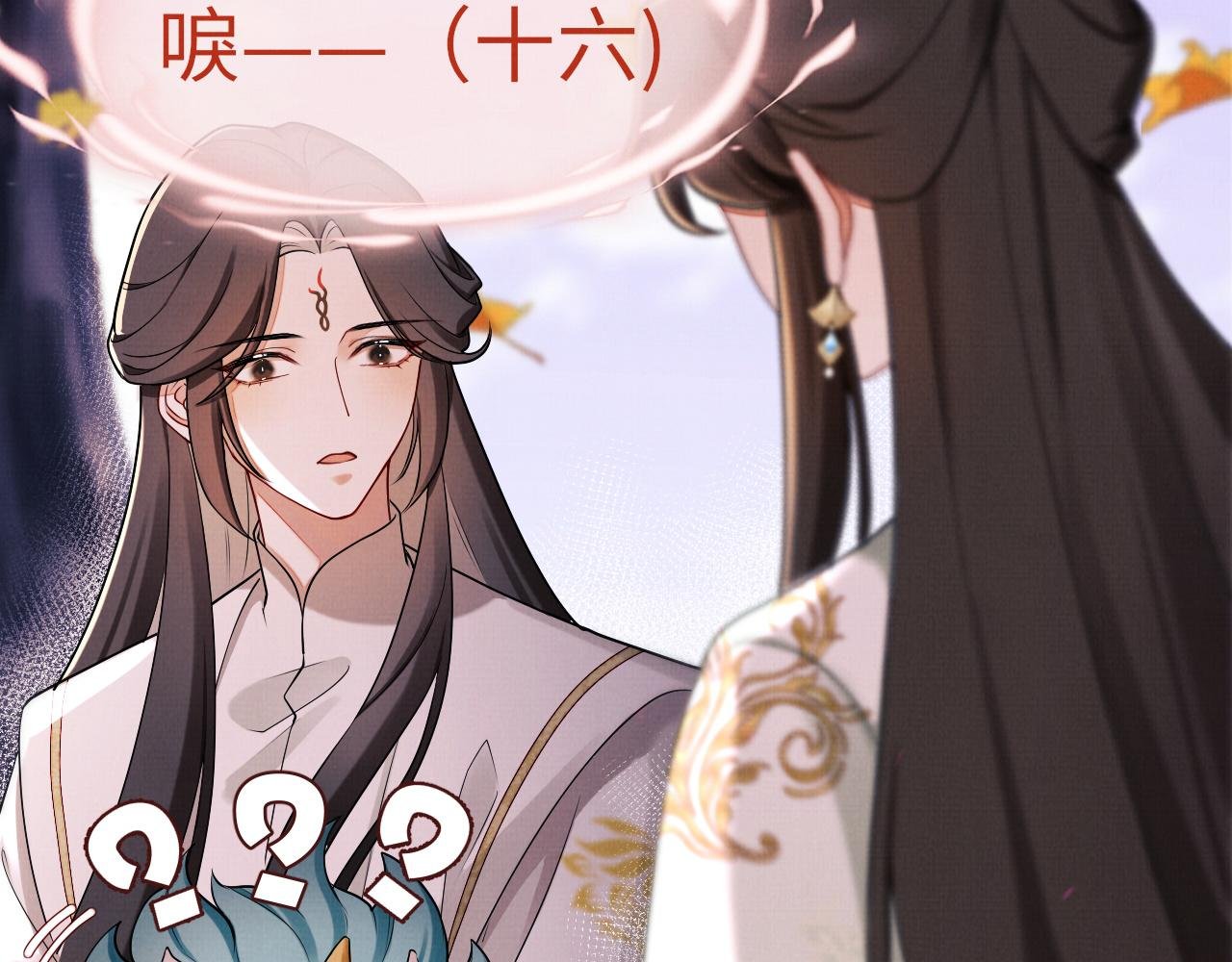 18 凤栖篇：心愿