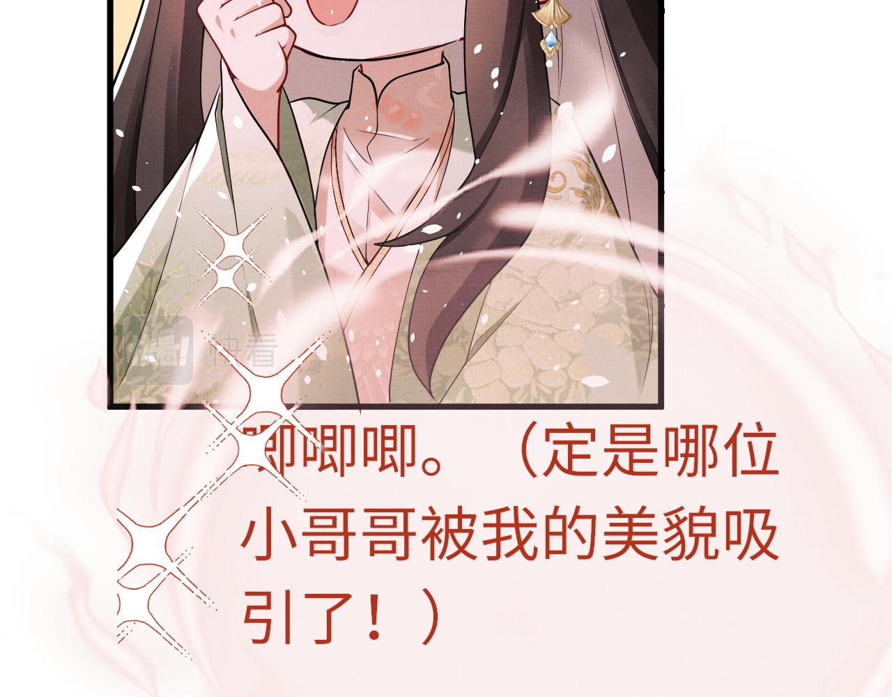 18 凤栖篇：心愿