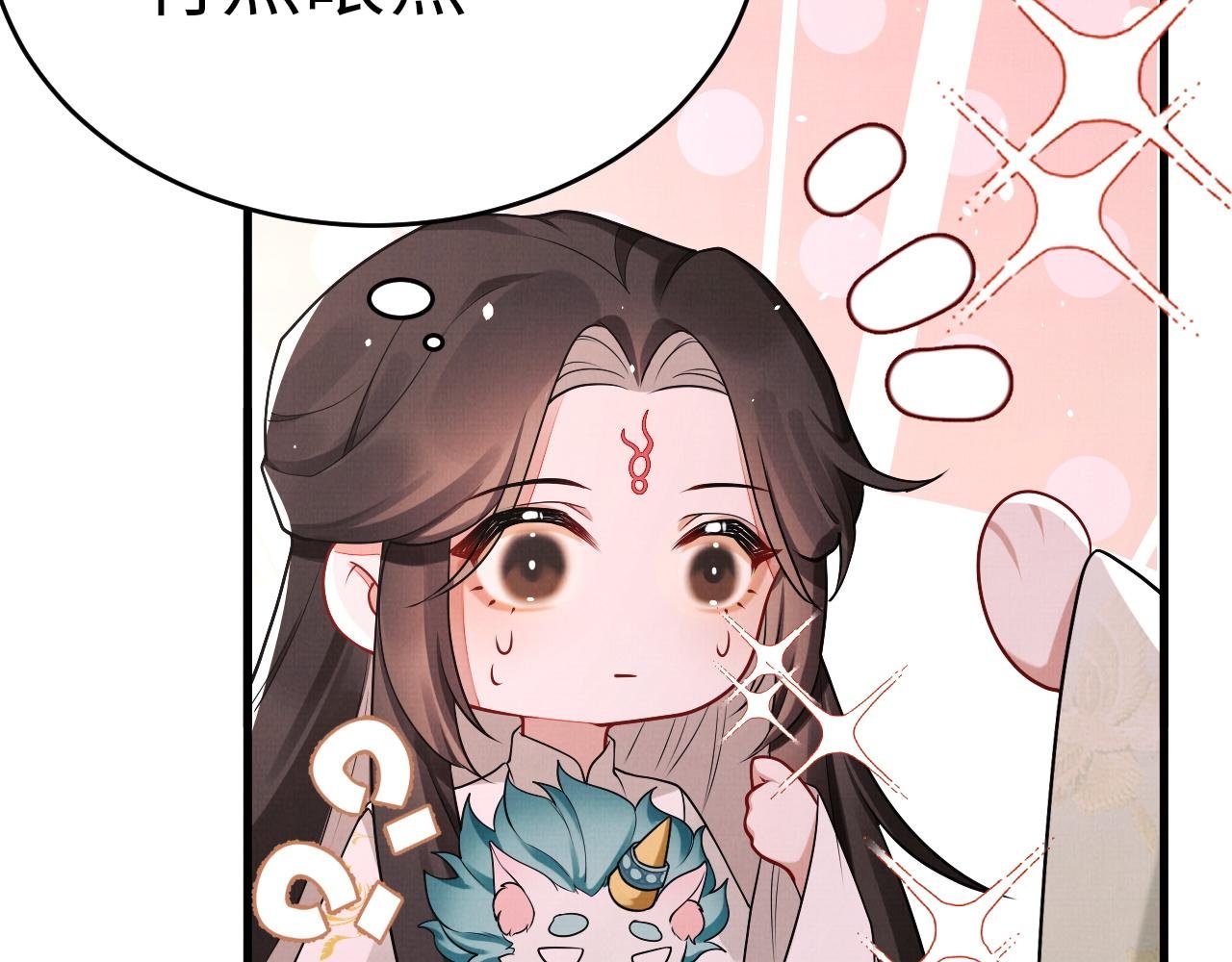 18 凤栖篇：心愿