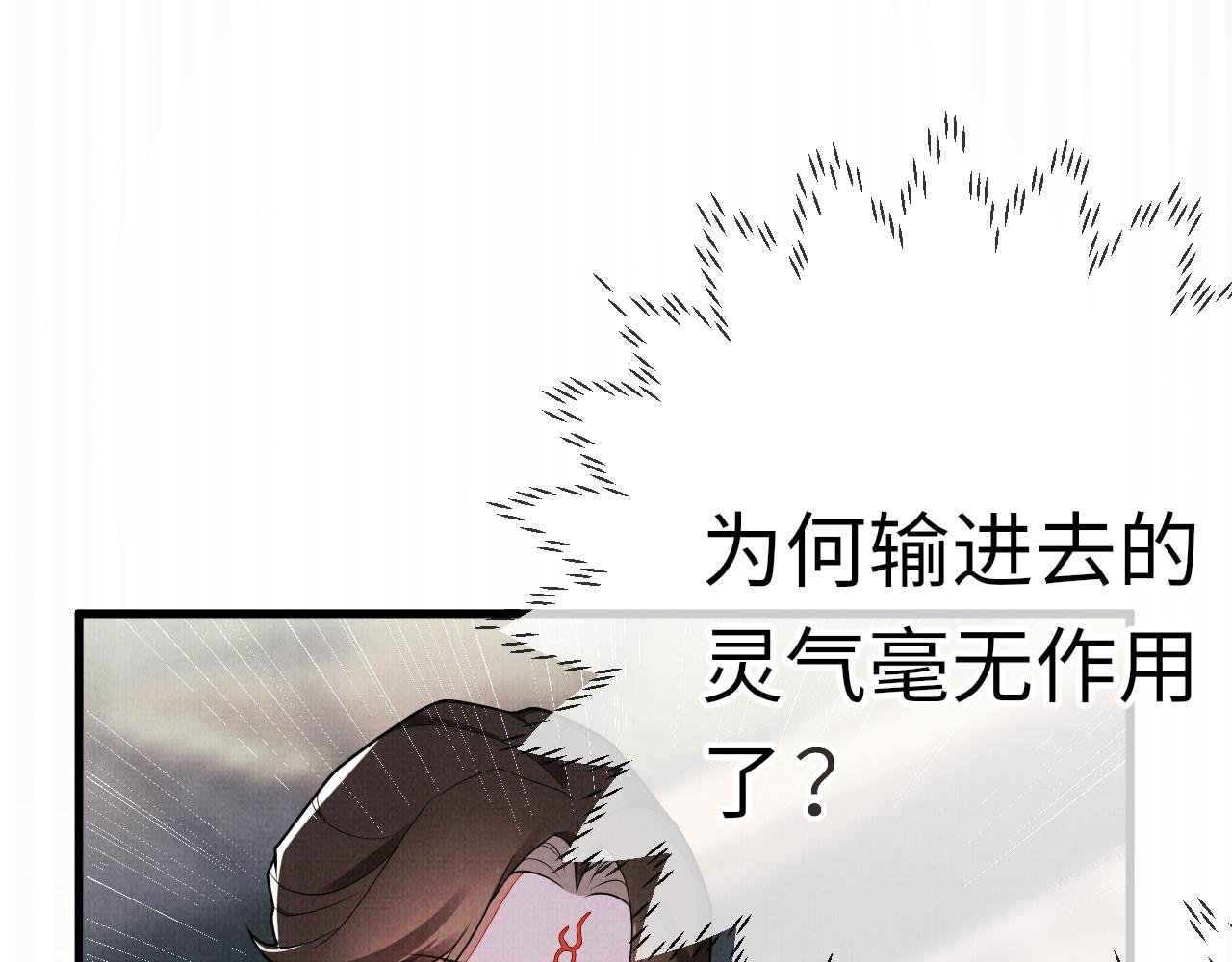 18 凤栖篇：心愿