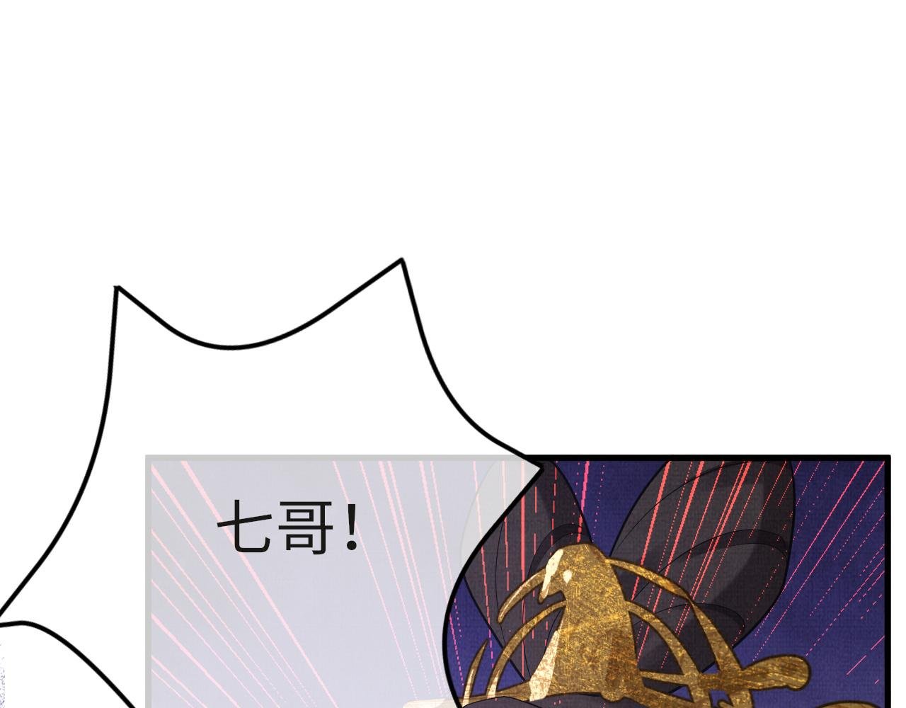 19 凤栖篇：凤鸣九皋