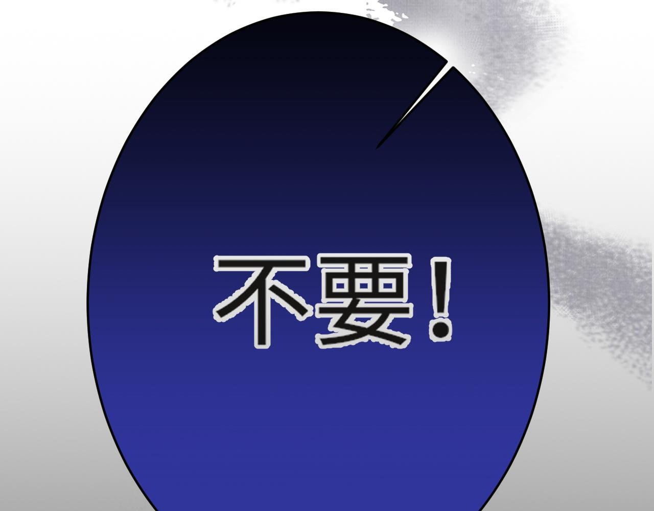 19 凤栖篇：凤鸣九皋