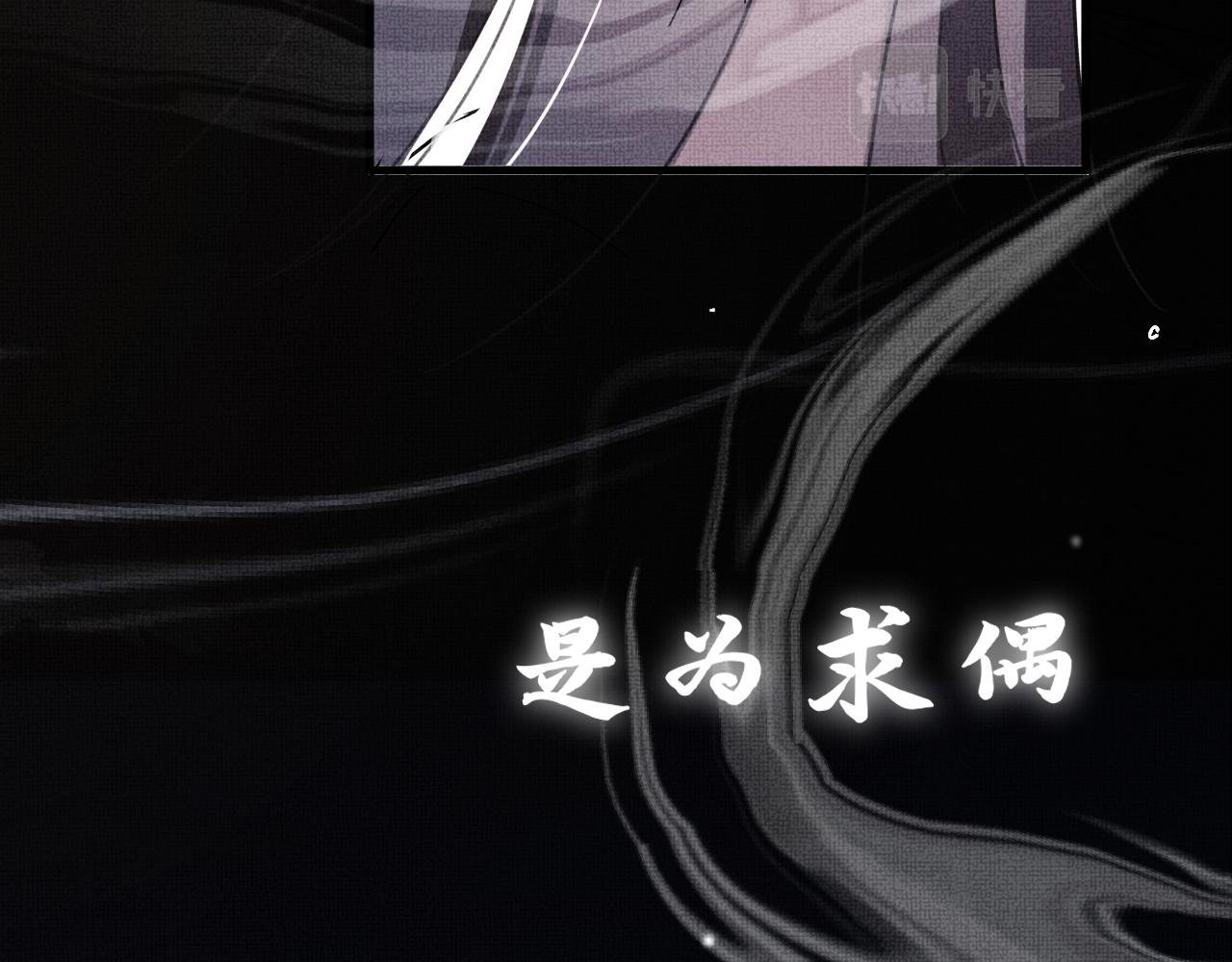 19 凤栖篇：凤鸣九皋