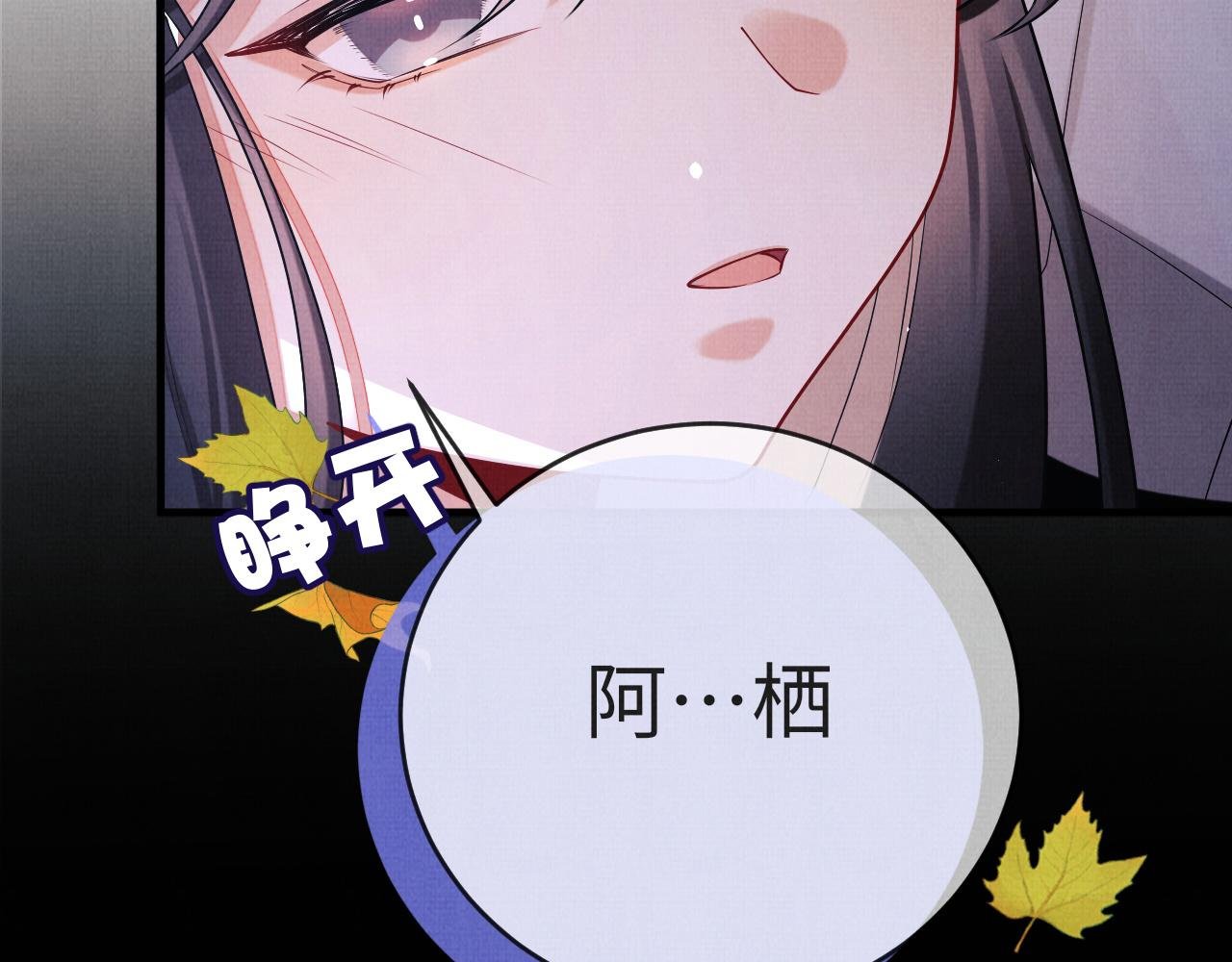 19 凤栖篇：凤鸣九皋