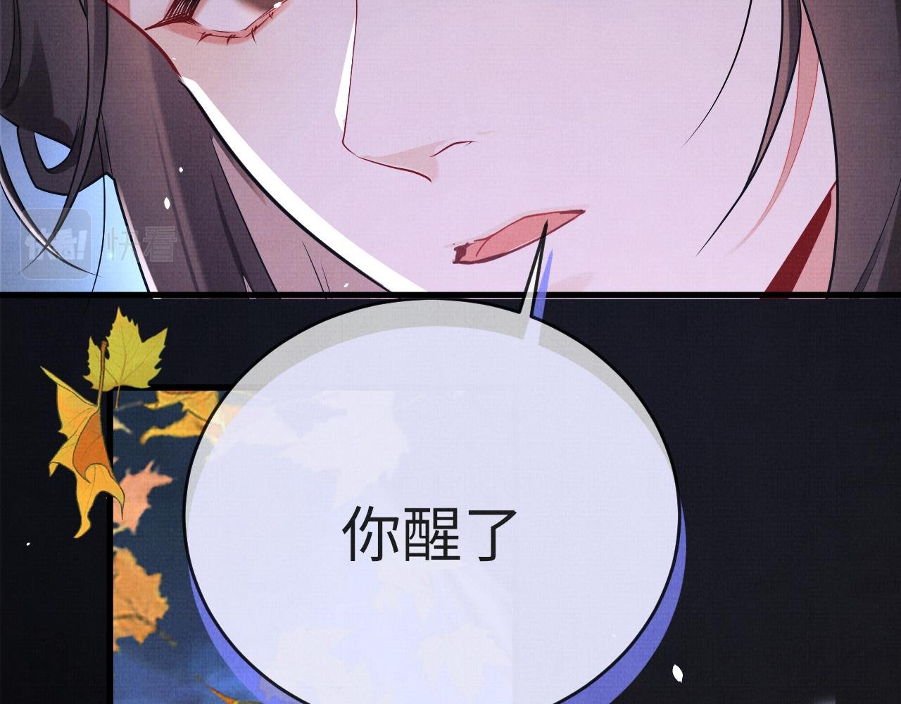 19 凤栖篇：凤鸣九皋